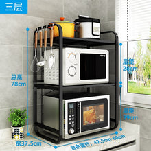 Load image into Gallery viewer, Retractable kitchen microwave grate table top household oven shelf - bermansbargains
