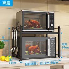 Load image into Gallery viewer, Retractable kitchen microwave grate table top household oven shelf - bermansbargains
