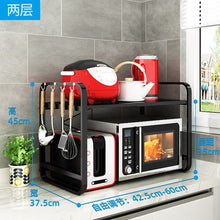 Load image into Gallery viewer, Retractable kitchen microwave grate table top household oven shelf - bermansbargains
