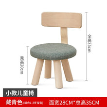 Load image into Gallery viewer, Children&#39;s bench small chair cartoon cute stool - bermansbargains
